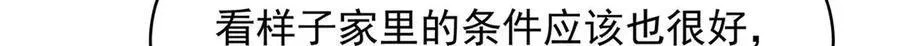 462 他们都没救了 第39页