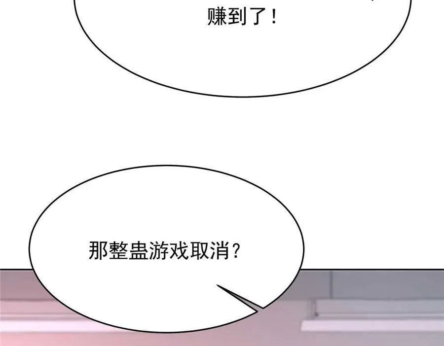 462 他们都没救了 第40页