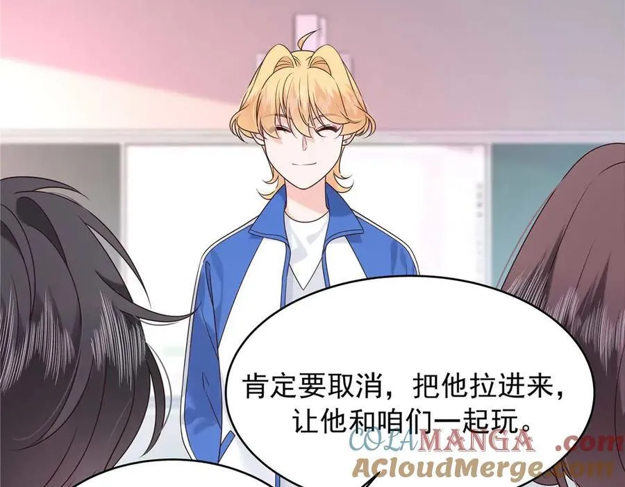 462 他们都没救了 第41页