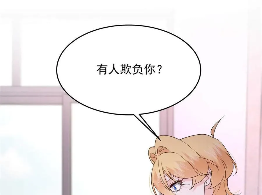 462 他们都没救了 第52页