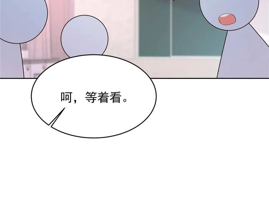 462 他们都没救了 第56页