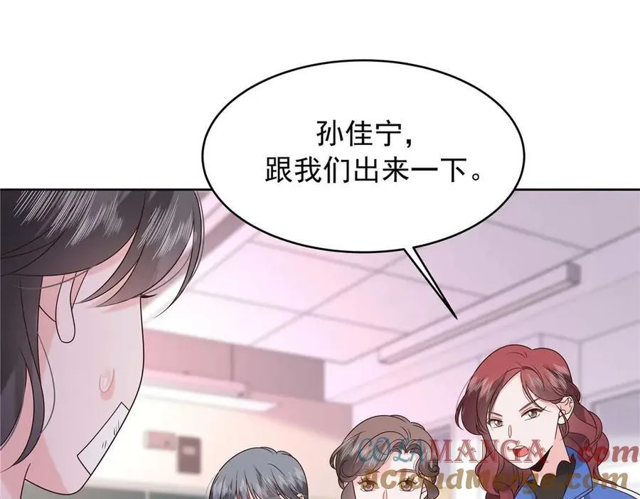 462 他们都没救了 第57页