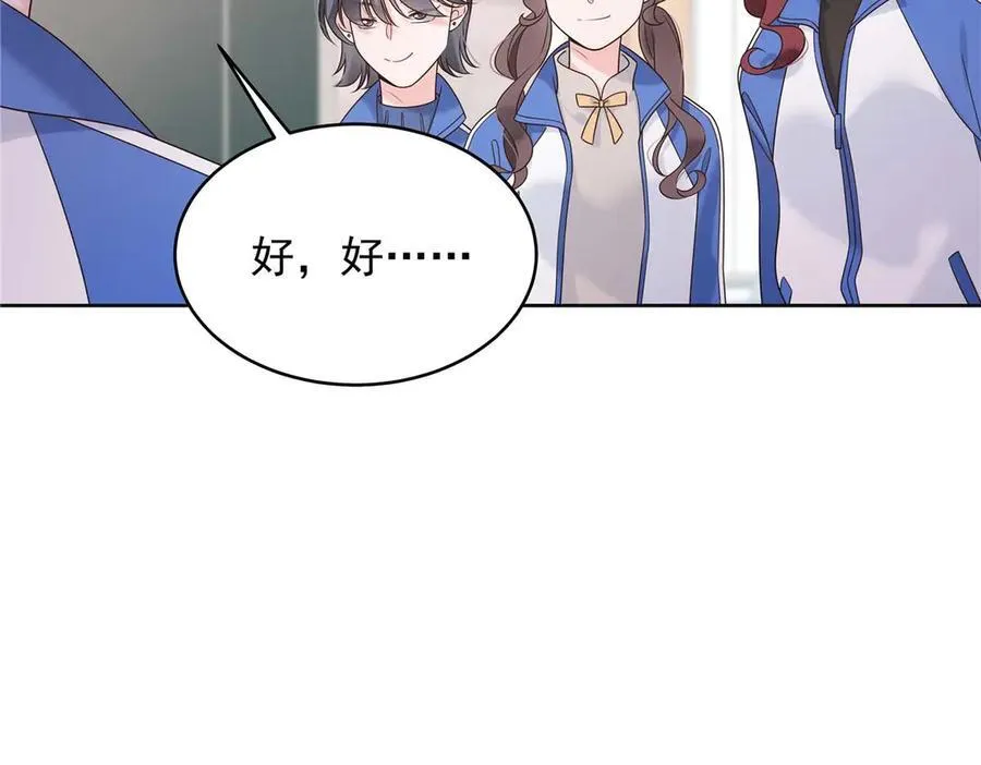 462 他们都没救了 第58页