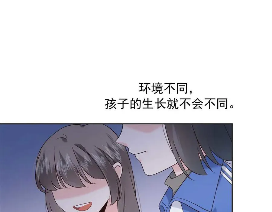 462 他们都没救了 第64页