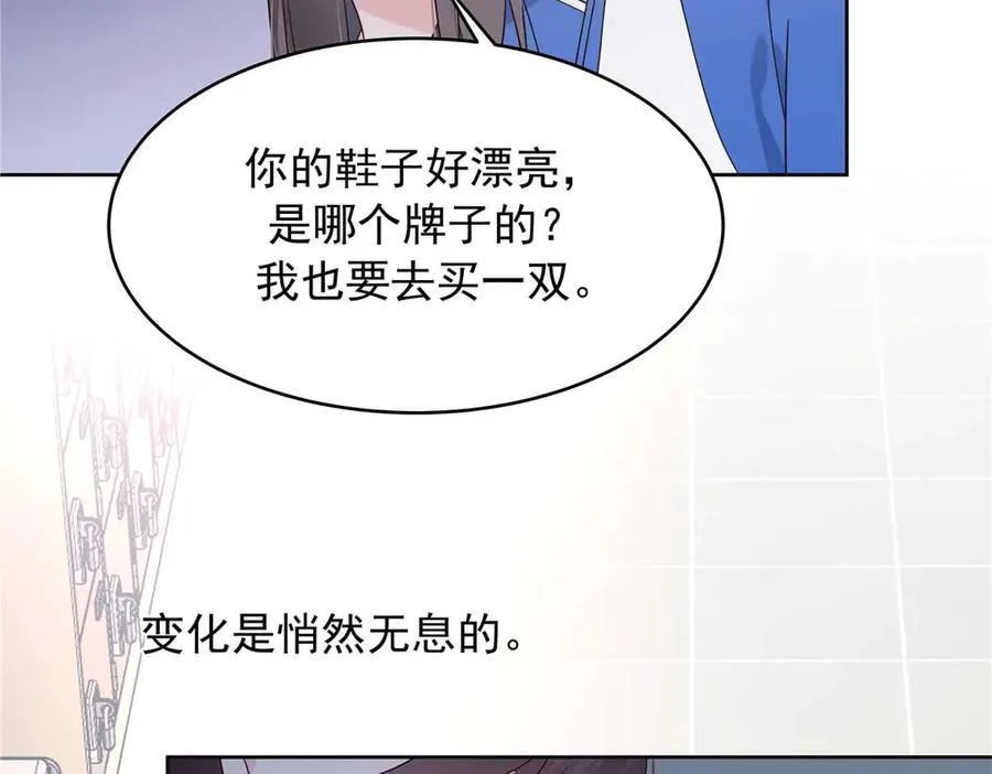 462 他们都没救了 第66页