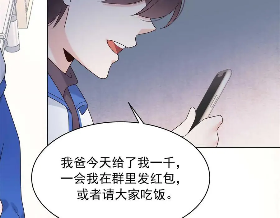 462 他们都没救了 第67页