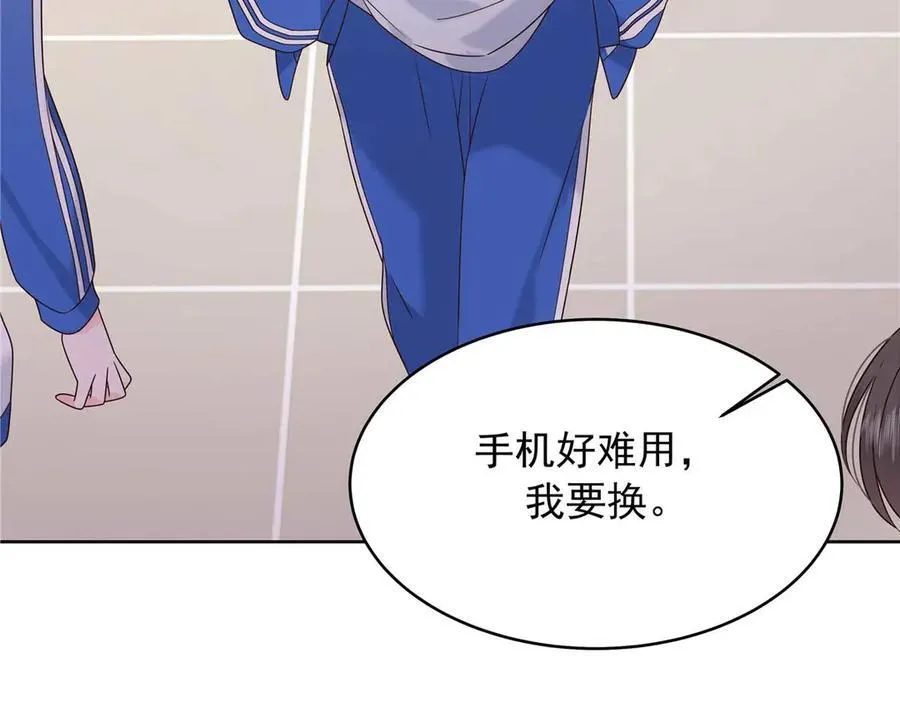 462 他们都没救了 第70页