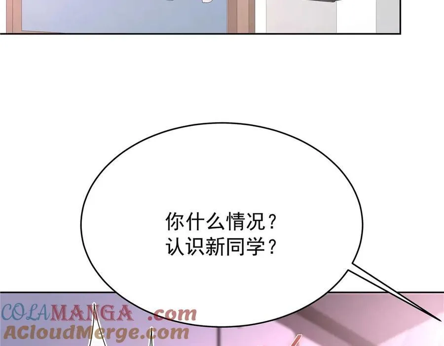 462 他们都没救了 第73页