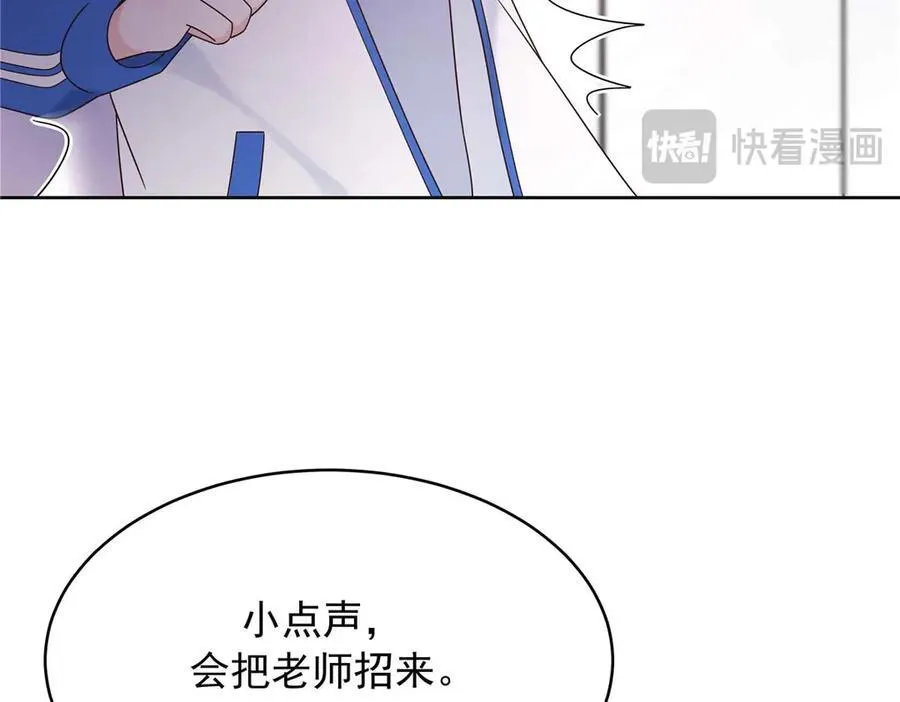 462 他们都没救了 第76页