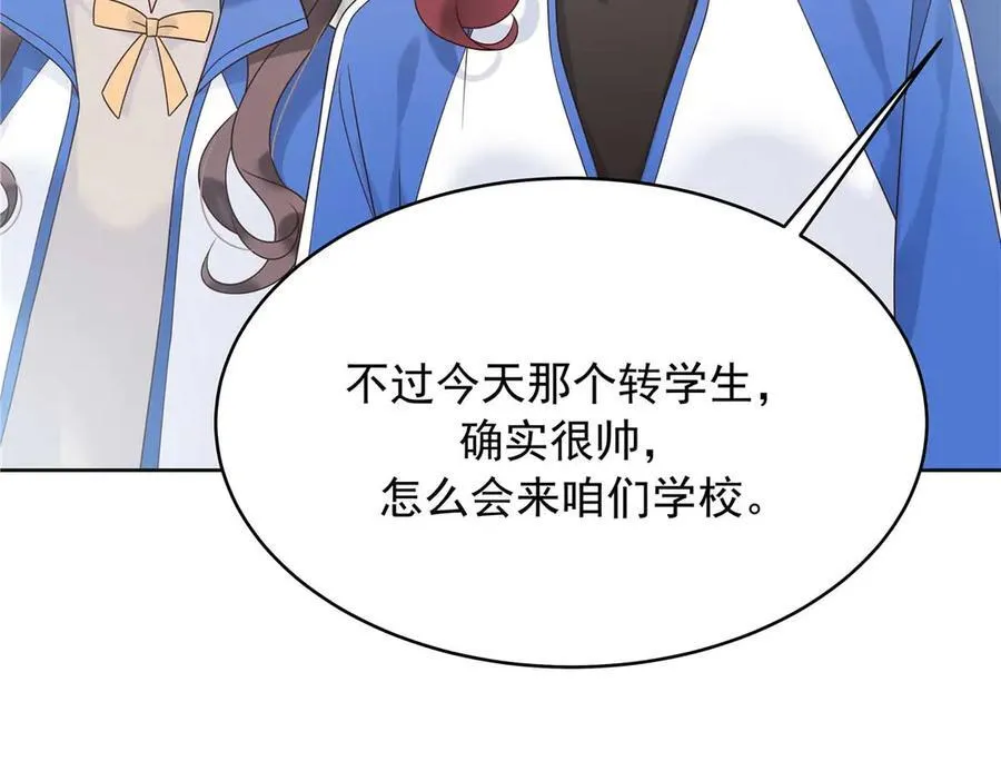 462 他们都没救了 第79页