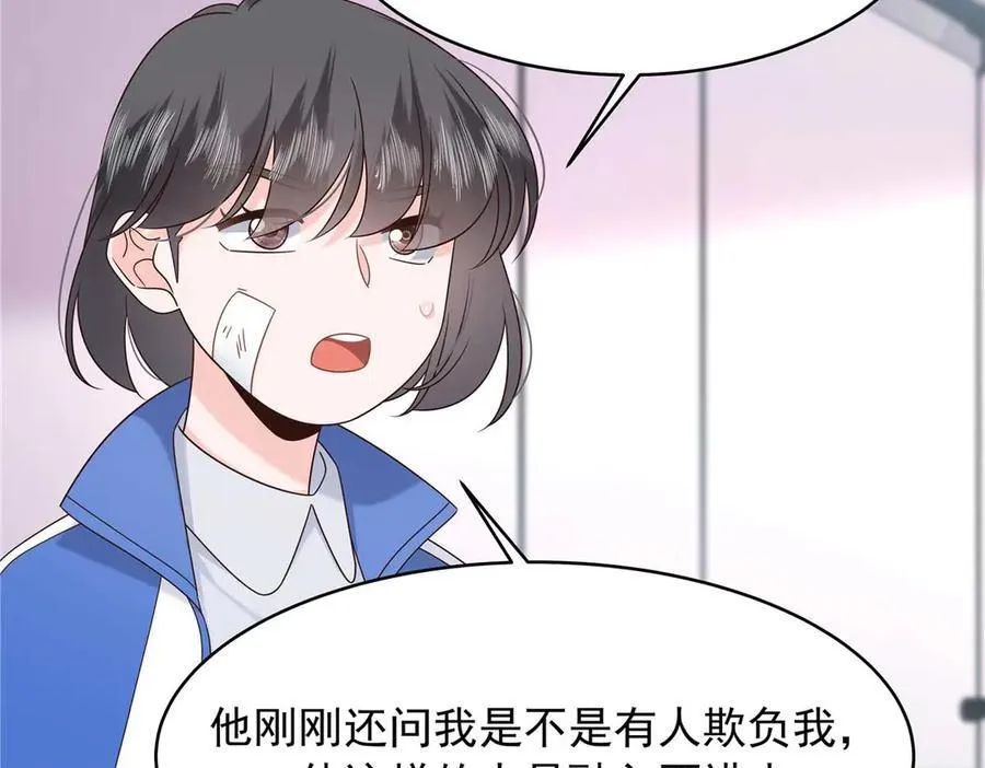 462 他们都没救了 第90页