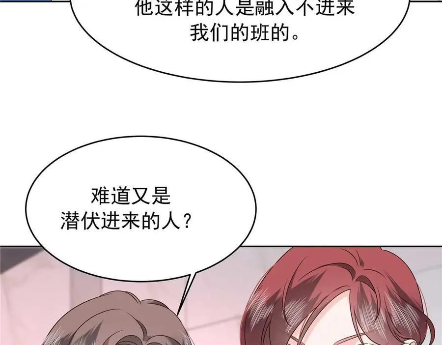 462 他们都没救了 第91页