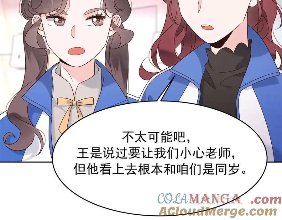 462 他们都没救了 第93页