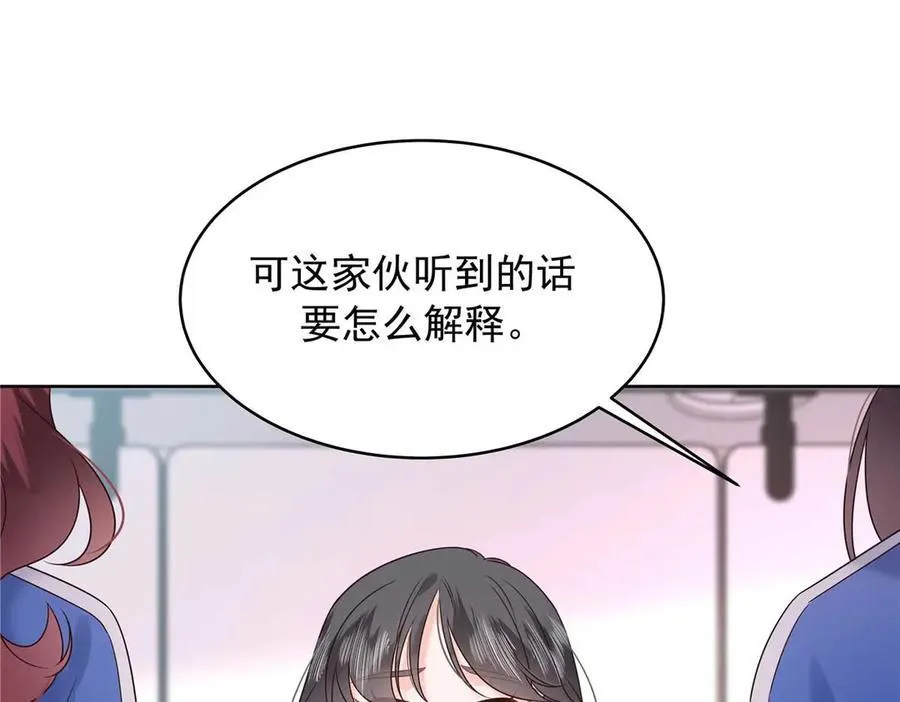 462 他们都没救了 第94页
