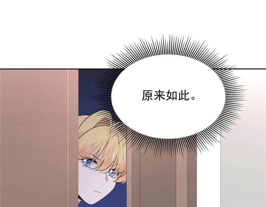 462 他们都没救了 第102页