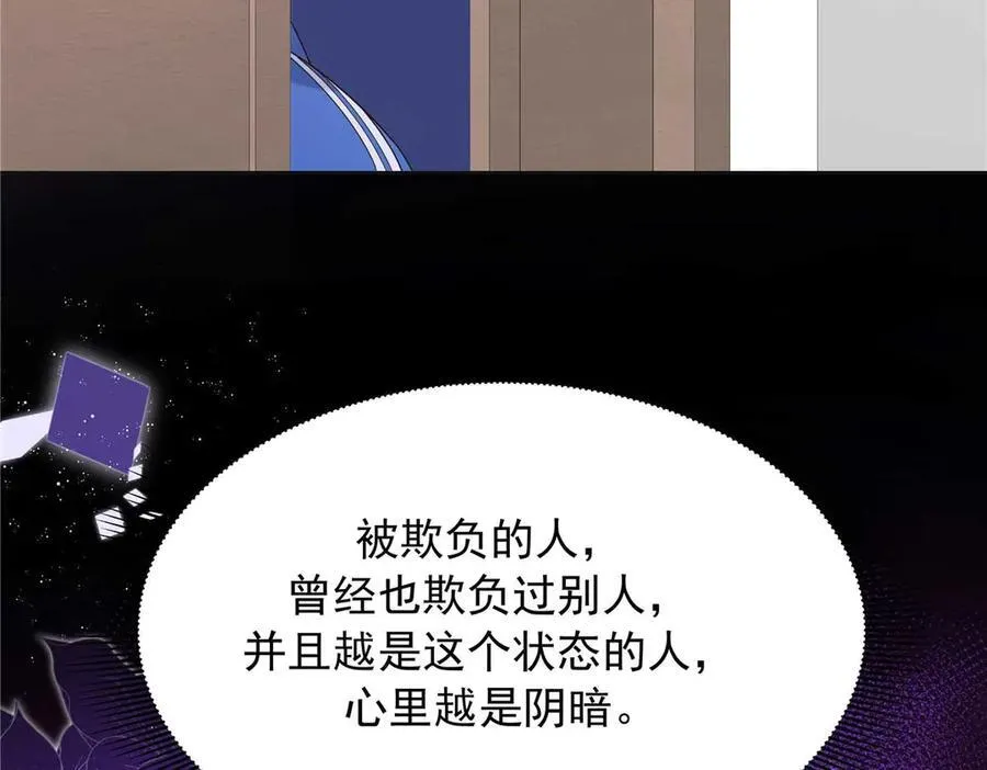 462 他们都没救了 第103页