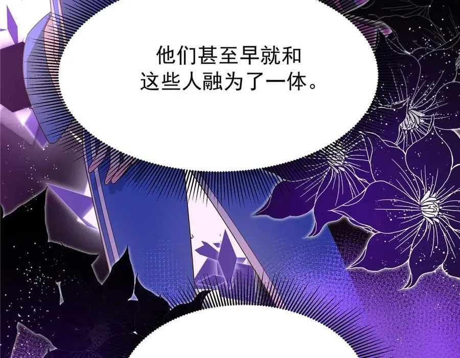 462 他们都没救了 第106页