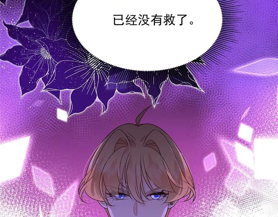 462 他们都没救了 第107页