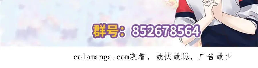 462 他们都没救了 第112页