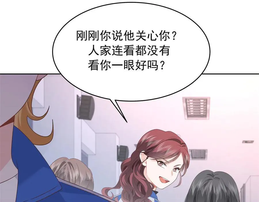 463 每个人都有恨意 第8页