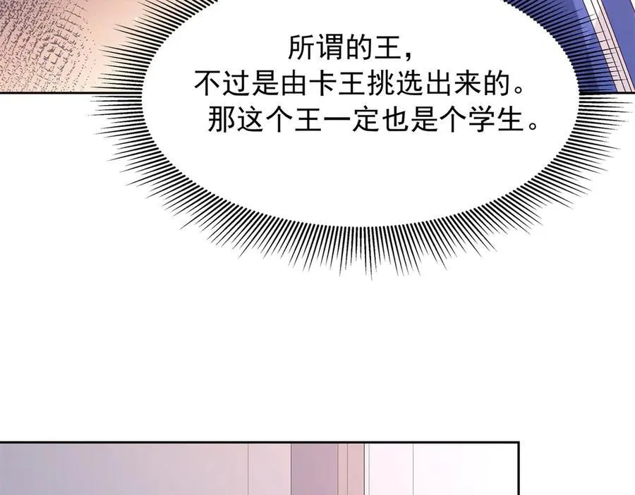 463 每个人都有恨意 第12页