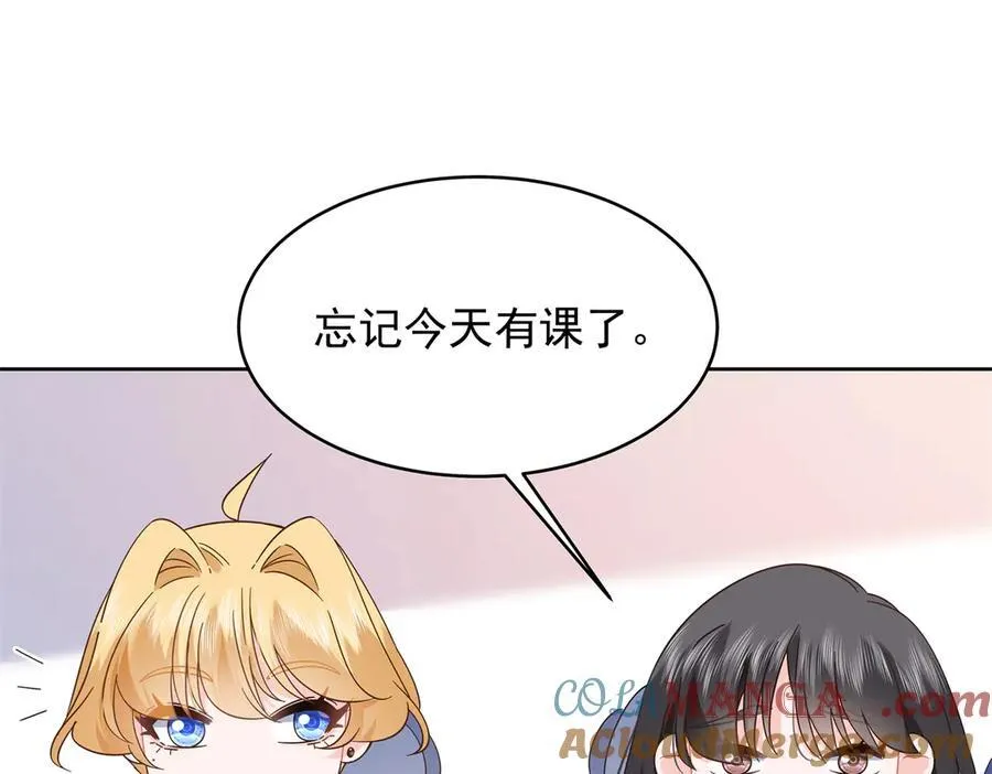 463 每个人都有恨意 第17页