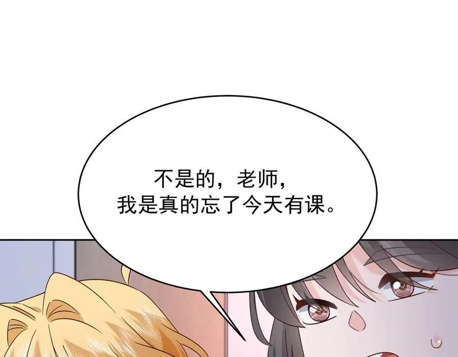 463 每个人都有恨意 第22页