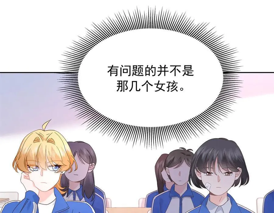 463 每个人都有恨意 第28页
