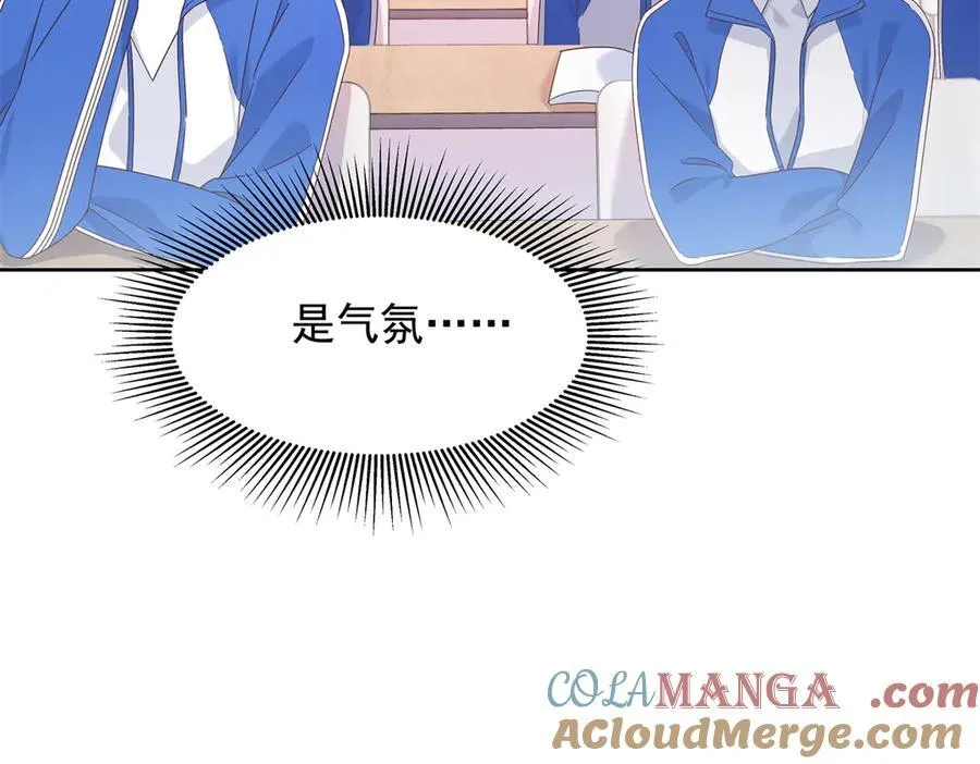 463 每个人都有恨意 第29页
