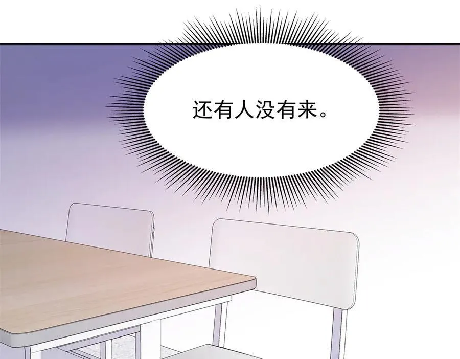 463 每个人都有恨意 第31页