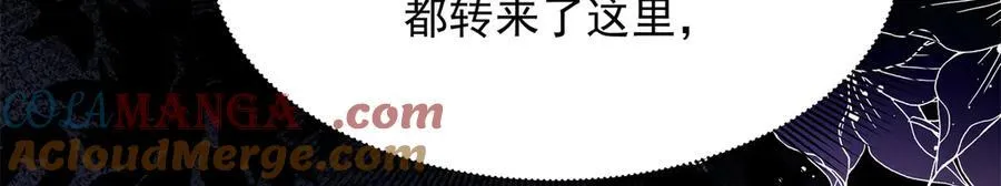 463 每个人都有恨意 第33页
