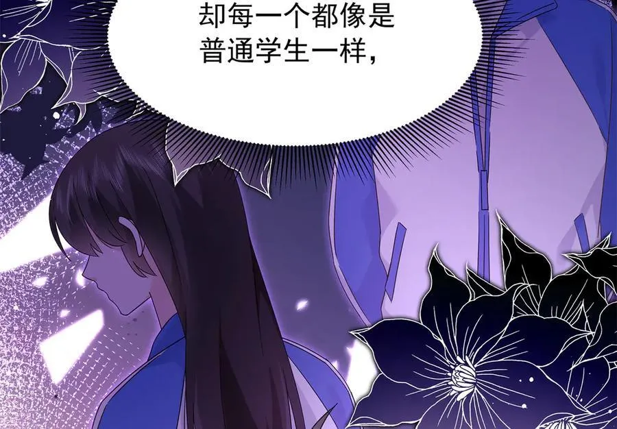 463 每个人都有恨意 第35页