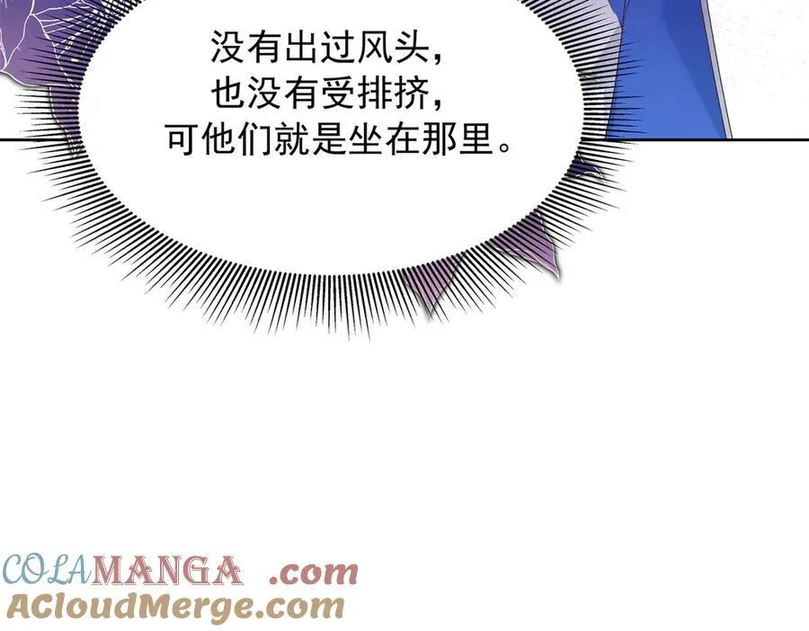 463 每个人都有恨意 第37页