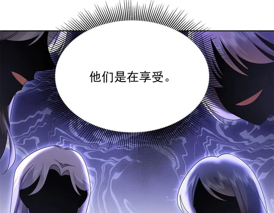 463 每个人都有恨意 第39页