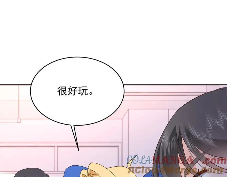 463 每个人都有恨意 第57页