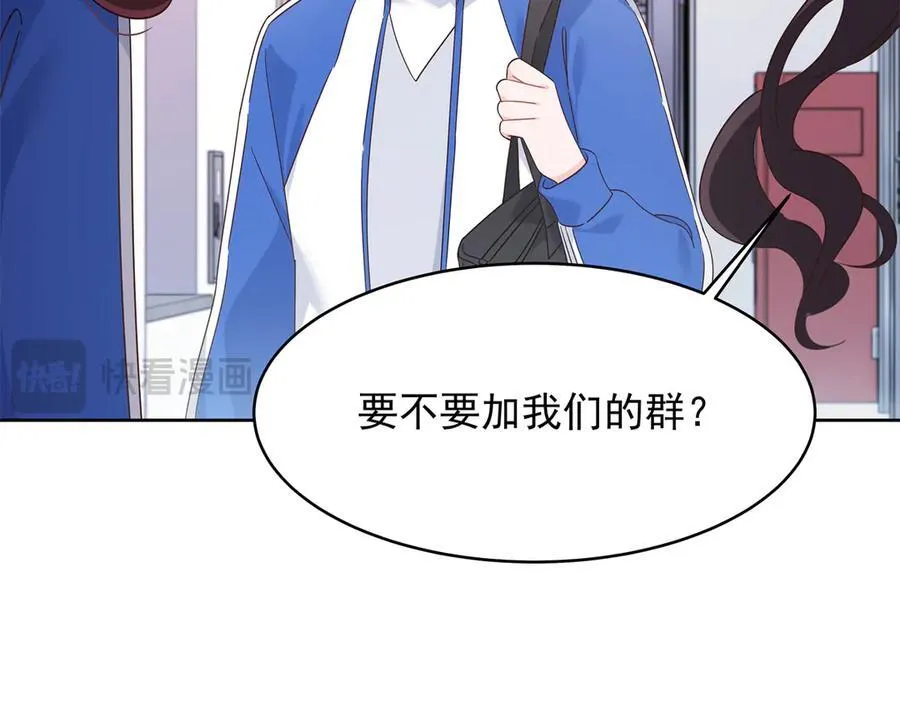 463 每个人都有恨意 第67页