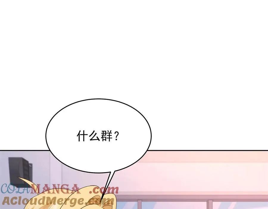 463 每个人都有恨意 第69页