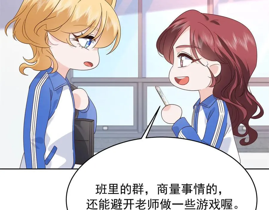 463 每个人都有恨意 第70页