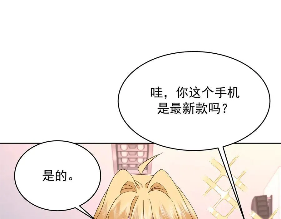 463 每个人都有恨意 第74页