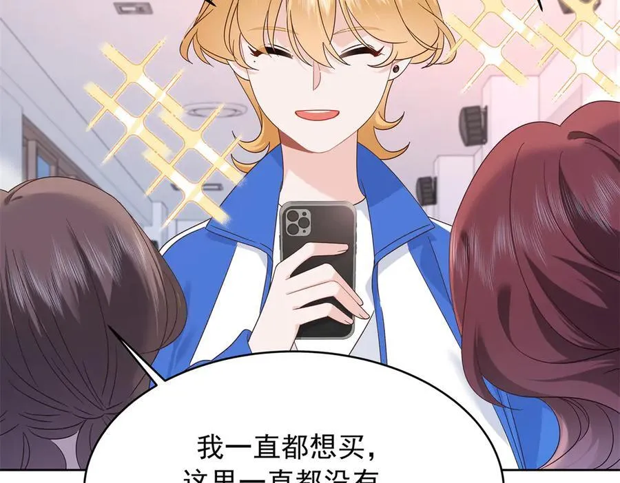 463 每个人都有恨意 第75页