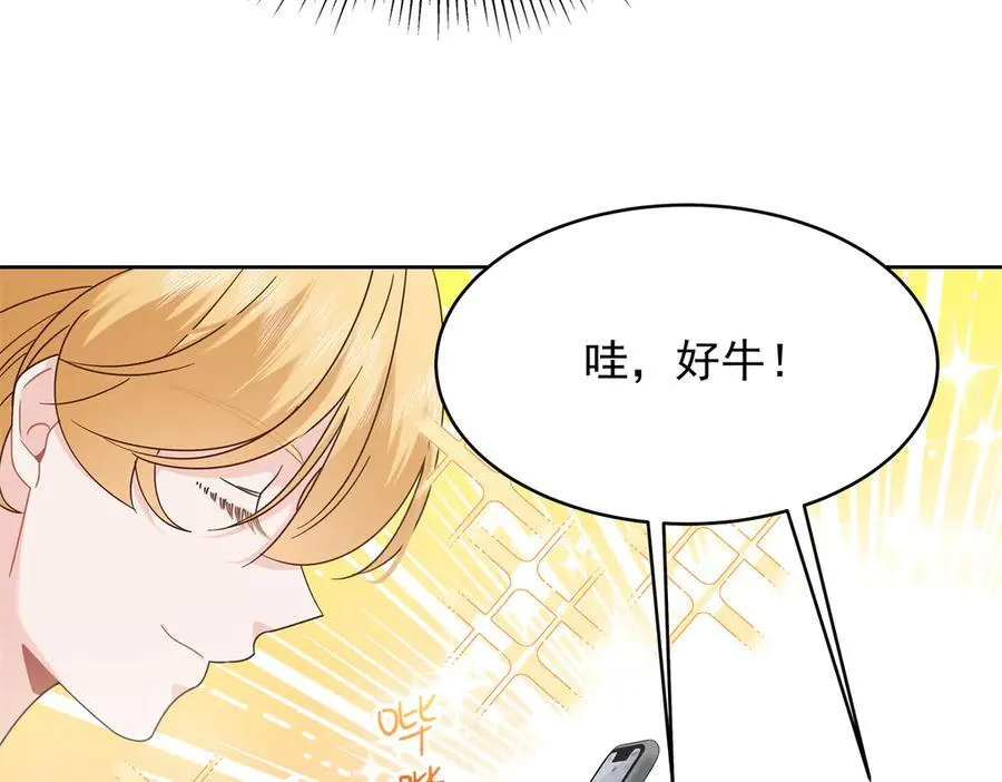 463 每个人都有恨意 第80页