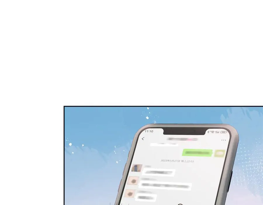 463 每个人都有恨意 第82页