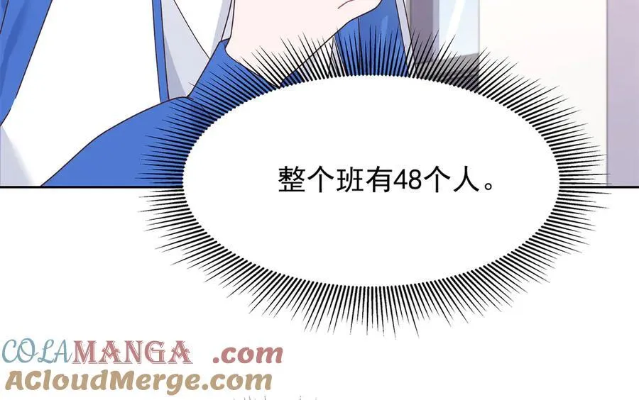 463 每个人都有恨意 第85页