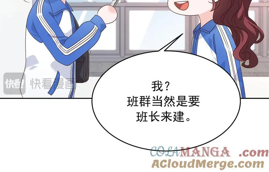 463 每个人都有恨意 第89页