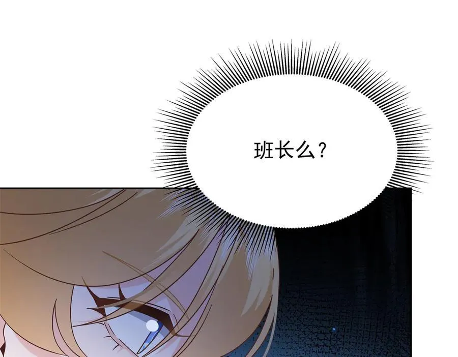 463 每个人都有恨意 第90页