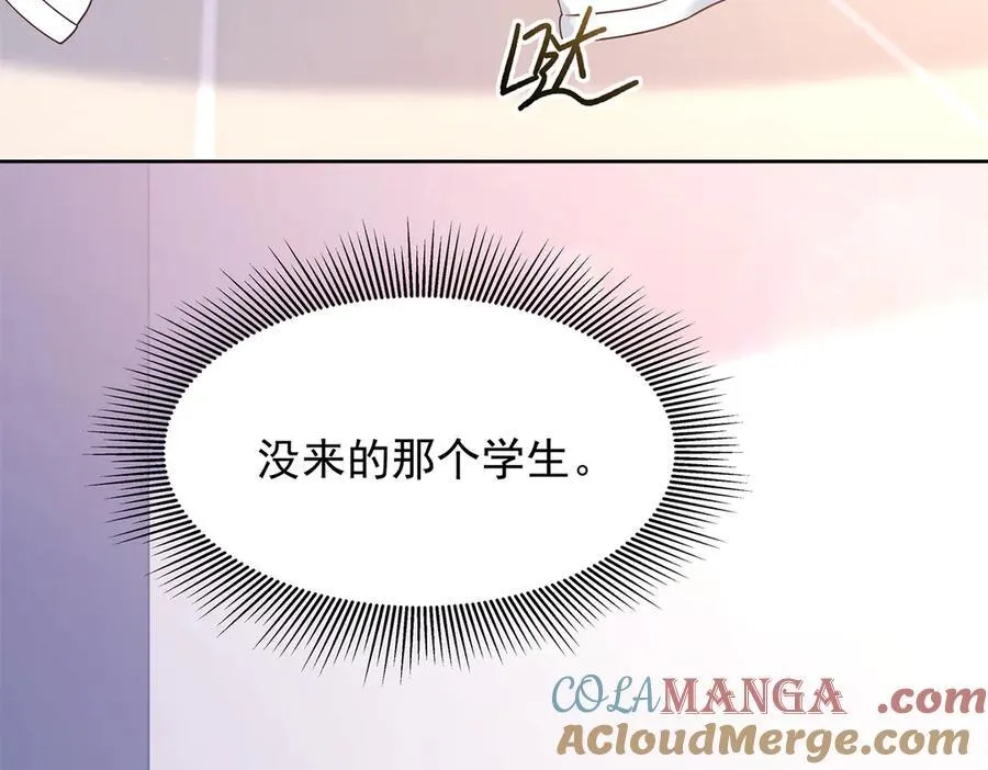463 每个人都有恨意 第101页