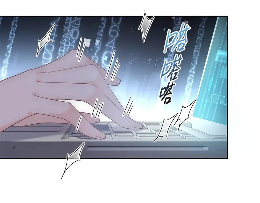463 每个人都有恨意 第104页