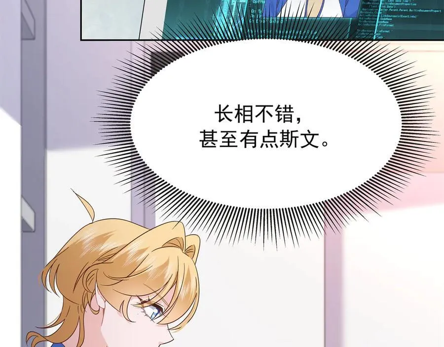 463 每个人都有恨意 第107页