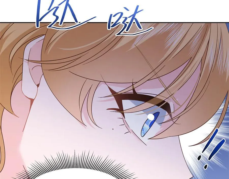 463 每个人都有恨意 第110页