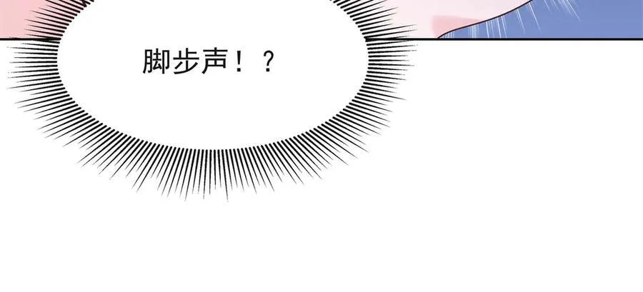 463 每个人都有恨意 第111页